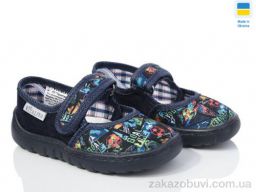 Тапки LiBang С14 синій