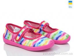 Тапки LiBang С11 рожевий