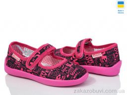 Тапки LiBang С10 рожевий