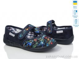 Тапки LiBang С13 синій