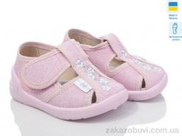 Тапки LiBang Merlin 268-550 pink
