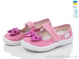 Тапки LiBang Аліна 277-715