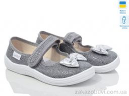 Тапки LiBang Аліна 278-715