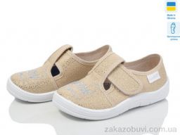 Тапки LiBang Галя 276-852