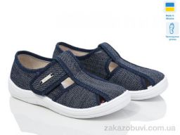 Тапки LiBang Паша 225-882