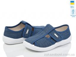 Тапки LiBang 297-882