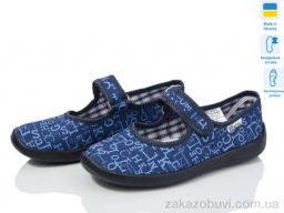 Тапки LiBang Д18 синій