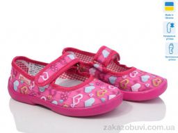 Тапки LiBang Д1 рожевий
