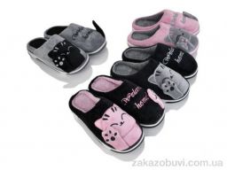 Тапки Lion-Lu RYG1 mix