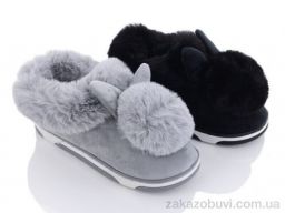 Тапки Lion RYG22