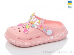 Кроксы Lot Shoes N005 персиковий