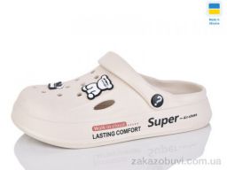 Кроксы Lot Shoes N108 бежевий