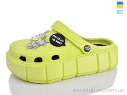 Кроксы Lot Shoes N152 салатовий
