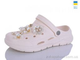 Кроксы Lot Shoes 413 кремовий