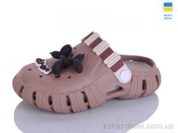 Кроксы Lot Shoes 012 нюд-раф