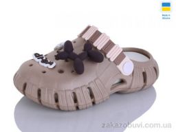 Кроксы Lot Shoes 012 мокко-кремовий