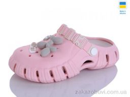 Кроксы Lot Shoes 77 персик-раф