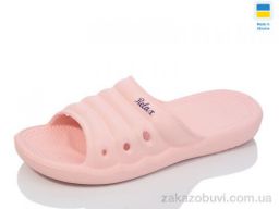 Шлепки Lot Shoes N66 персик