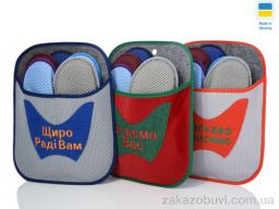 Тапки Lot Shoes Гостьовий набір mix