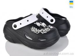 Кроксы Luck Line 5073-361A