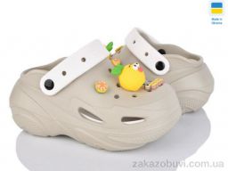 Кроксы Luck Line 5073-399A