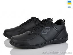 Кроссовки Lvovbaza Sigol К3-31 кз