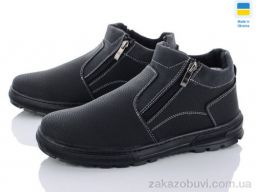 Ботинки Lvovbaza Yulius 41