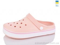 Кроксы M&L  Alex13 ML4001 персик