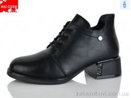 Ботинки Maiguan C911-1