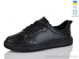 Кроссовки Mermaid 227-1