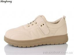Кроссовки Minghong 961-2