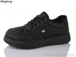 Кроссовки Minghong 965-1