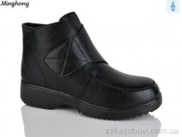 Ботинки Minghong A55