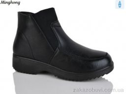 Ботинки Minghong A53