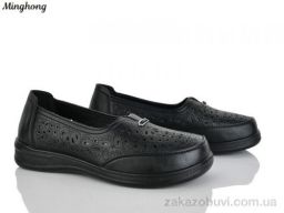 Туфли Minghong 303-1