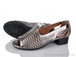Босоножки Мир 4084-207L-1