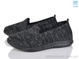 Слипоны Мир 4089-520-1