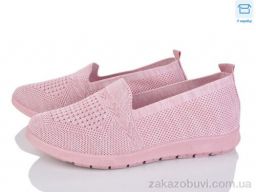 Слипоны Мир 4089-520-5