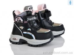 Ботинки Мир 4198-HY10020-6