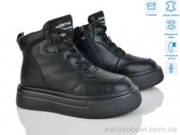 Ботинки Мир 4256-K009-6