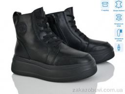 Ботинки Мир 4256-AG185-6