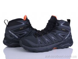 Кроссовки Мир 4272-A2932-2