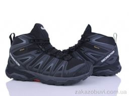 Кроссовки Мир 4272-A2932-8