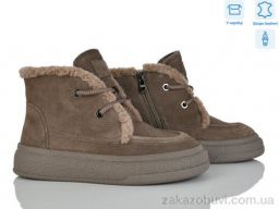 Ботинки Мир 4290-B7788-5