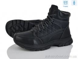 Ботинки Nasite TM01-5A