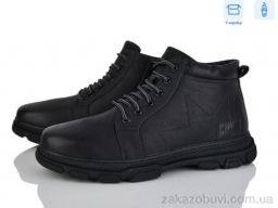 Ботинки Nasite M131-6W