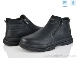 Ботинки Nasite M131-2W