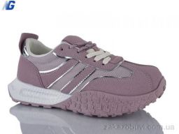 Кроссовки Navigator B26105-2