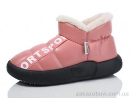 Тапки Obuvok 928-9