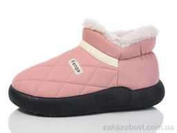 Тапки Obuvok 951-9